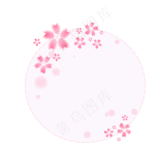 情人节粉色樱花边框,免抠元素