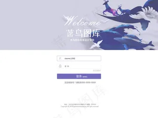 蓝色系唯美文艺风设计网站注册登