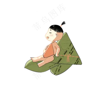 粽子小孩