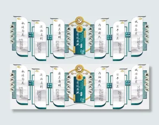 党风廉政文化墙