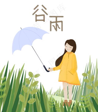 谷雨拿伞的小女孩