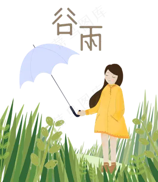 谷雨拿伞的小女孩