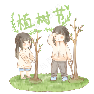 植树节一起栽种小树苗
