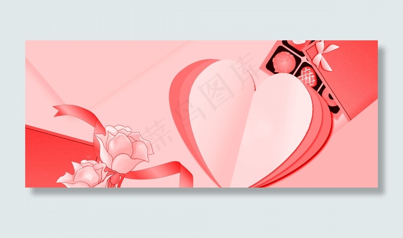 小清新浪漫为爱放价520情人节粉色背景