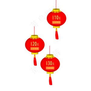 红色灯笼喜庆标签