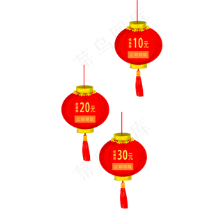 红色灯笼喜庆标签