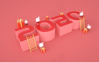 创意鼠年文字2020