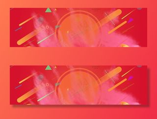 双十一电商狂欢激情banner