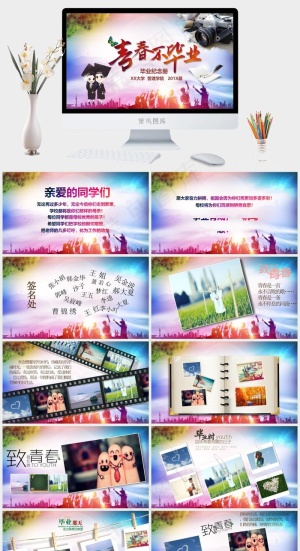 灰色卡通风营销PPT模板预览图
