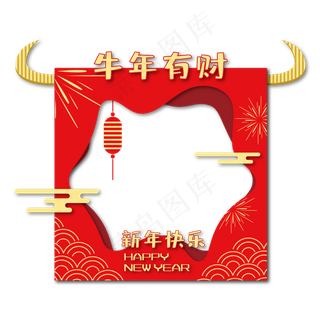 新年牛年有财边框