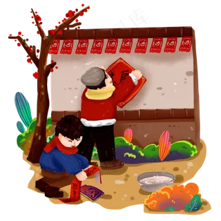 大年习俗农历新年之贴春联贴福字