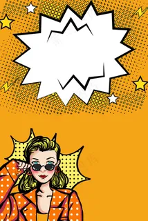 双十二PSD分层H5