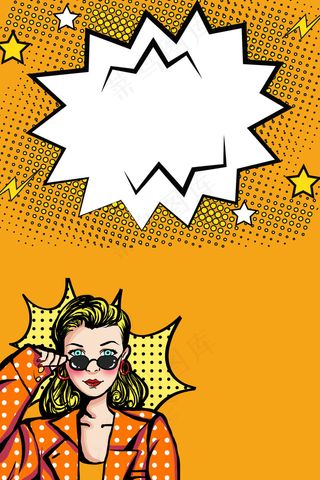 双十二PSD分层H5