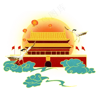 国潮中秋国庆素材