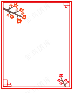 树枝和红色梅花边框