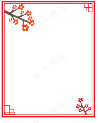 树枝和红色梅花边框