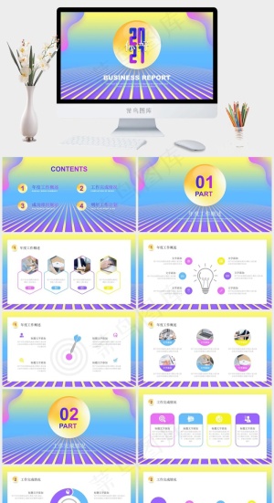 计划
项目展示
多彩PPT模板预览图