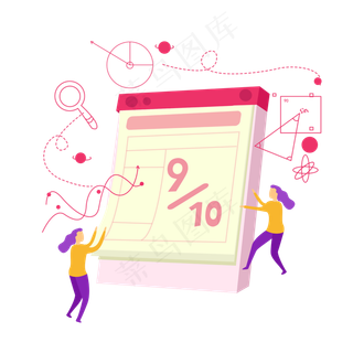 扁平教师节翻日历的小人