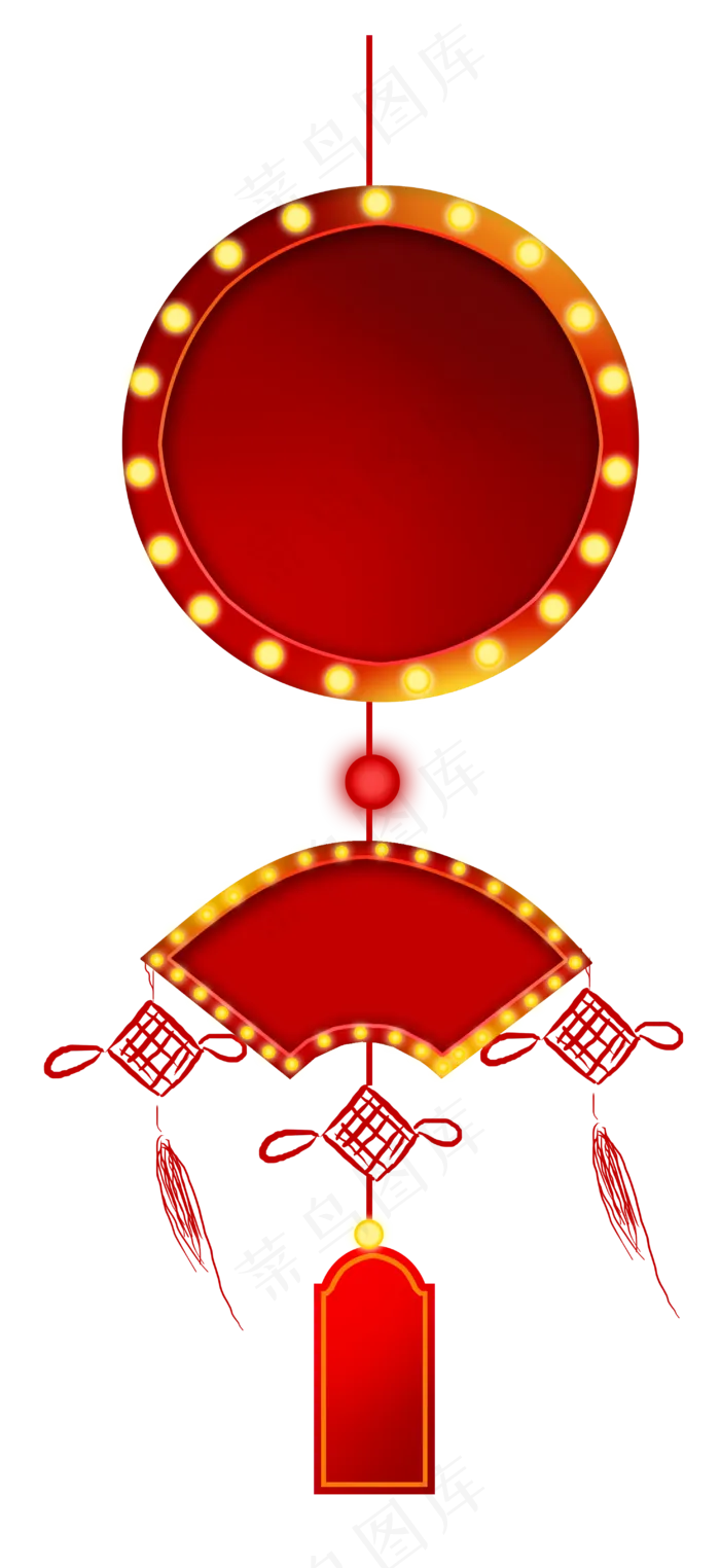 元旦跨年扇形中国结红色文字框边,免抠元素