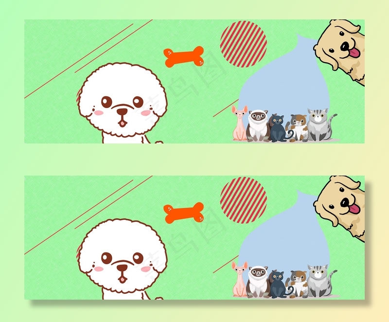 宠物宝宝冬季用品大促清新绿色banner(1920*700px 	       )psd模版下载