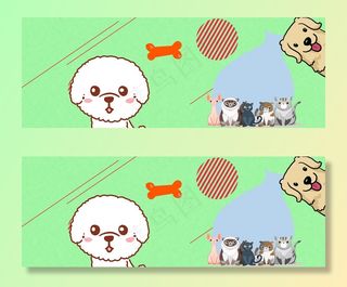 宠物宝宝冬季用品大促清新绿色banner