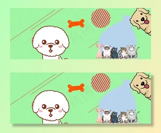 宠物宝宝冬季用品大促清新绿色banner