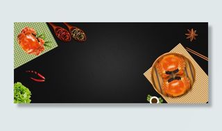 中国风秋季秋天海鲜