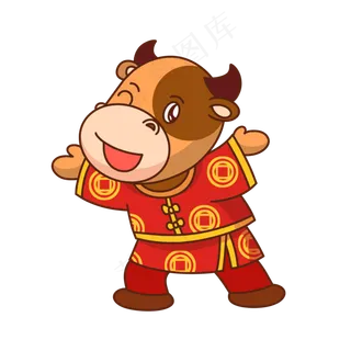 2021新年牛年大吉