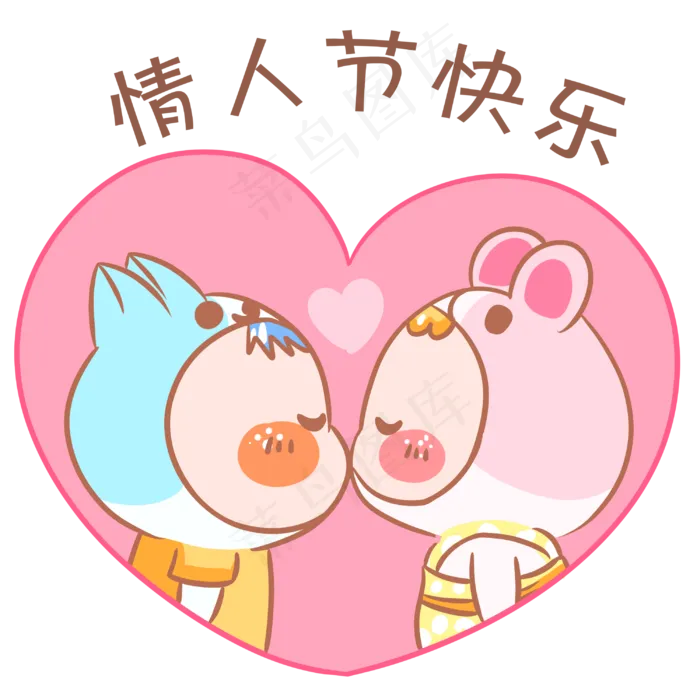 情侣卡通主题表情包(3000X3000(DPI:300))psd模版下载