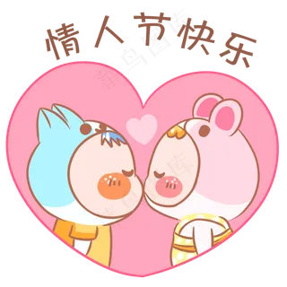 情侣卡通主题表情包