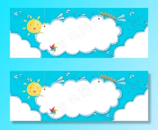 卡通蓝色六一儿童节云朵促销banner