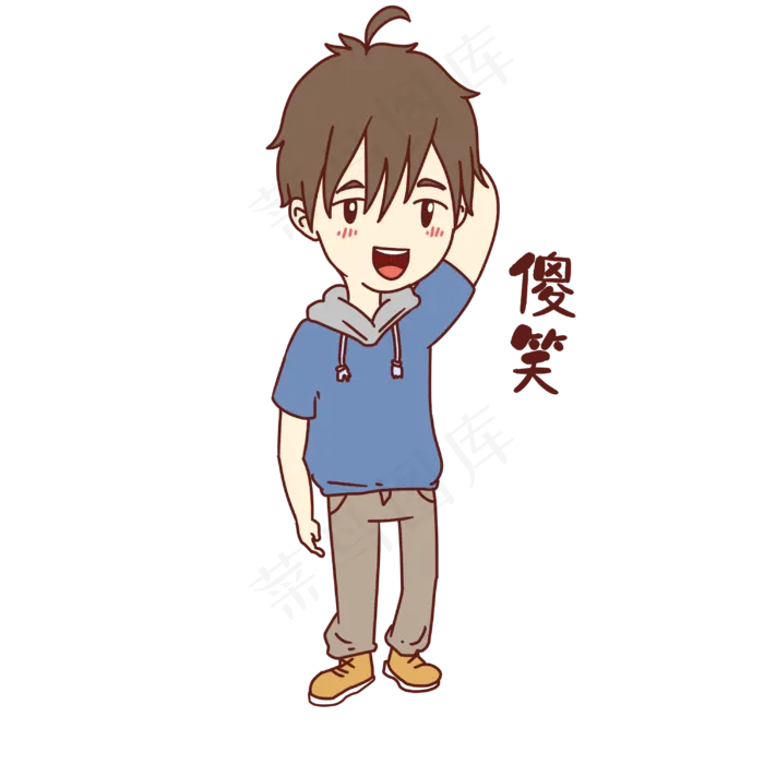 男孩傻笑表情包(3000X3000(DPI:300))psd模版下载