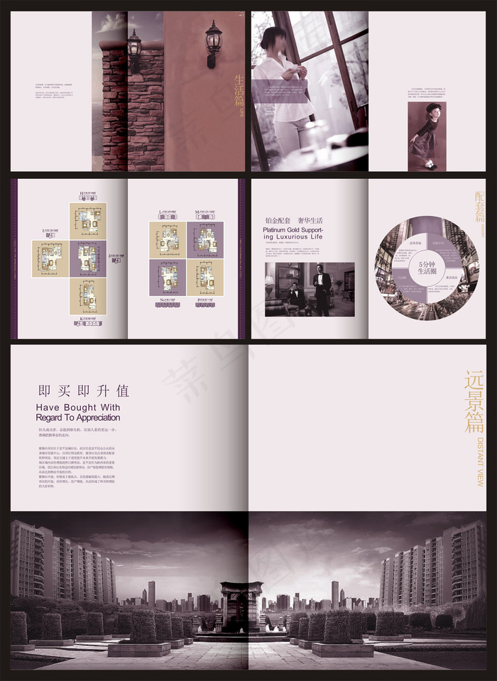 创意企业文化画册设计模板cdr矢量模版下载