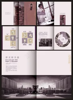 创意企业文化画册设计模板