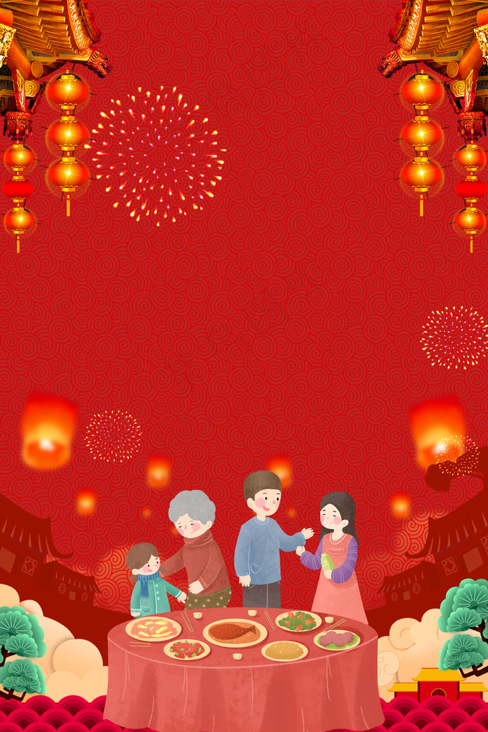 团圆除夕背景创意合成
