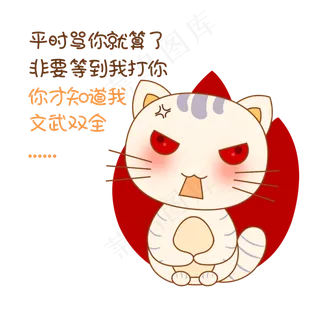 牛年新年梗表情包