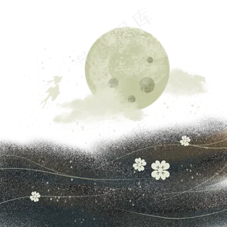 中秋节十五星星月亮