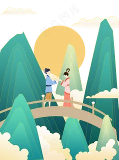 牛郎织女鹊桥相会