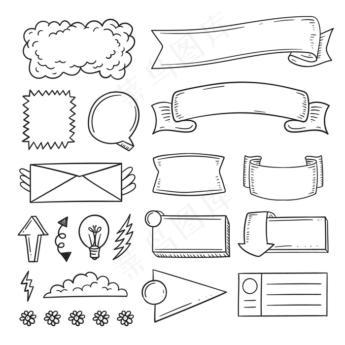 项目符号日志元素手绘副本空间