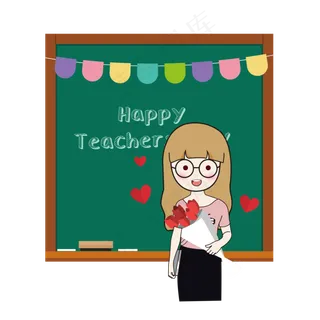 手绘捧花女教师教师节