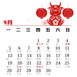 牛年4月红色剪纸日历