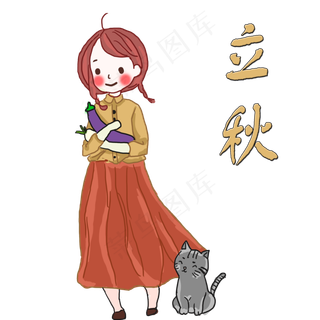 立秋表情包马尾辫的女孩小猫咪