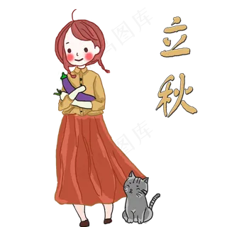 立秋表情包马尾辫的女孩小猫咪