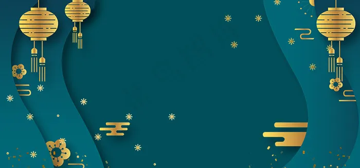 放假通知蓝色新年(1920*900px 	       )psd模版下载