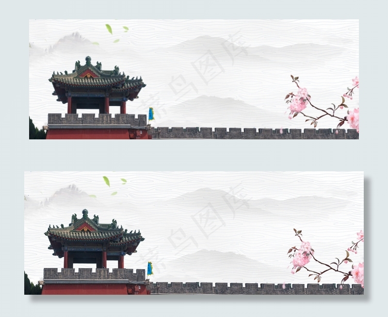 中国风水墨国庆双节促销banner(1920*700px 	       )psd模版下载