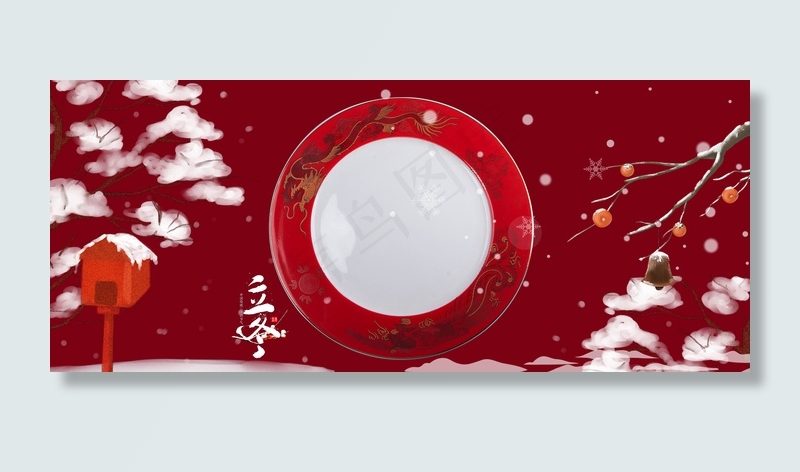 立冬传统节气中国风海报背景