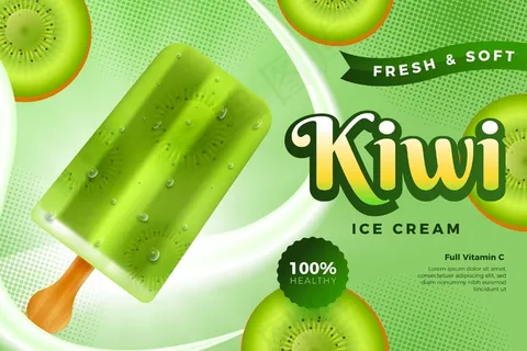 逼真的猕猴桃冰淇淋广告