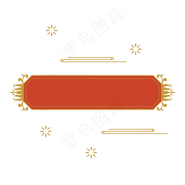 中国风金边花纹标题栏(2000X2000(DPI:300))psd模版下载