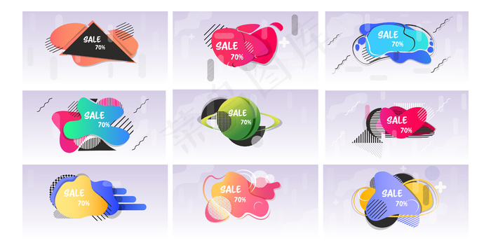 套装大甩卖贴纸特价购物折扣徽章流光溢彩抽象横幅banner系列流光溢彩孟菲斯风格横幅