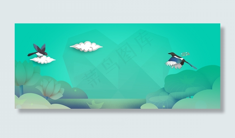 清新简约七夕情人节电商风促销背景